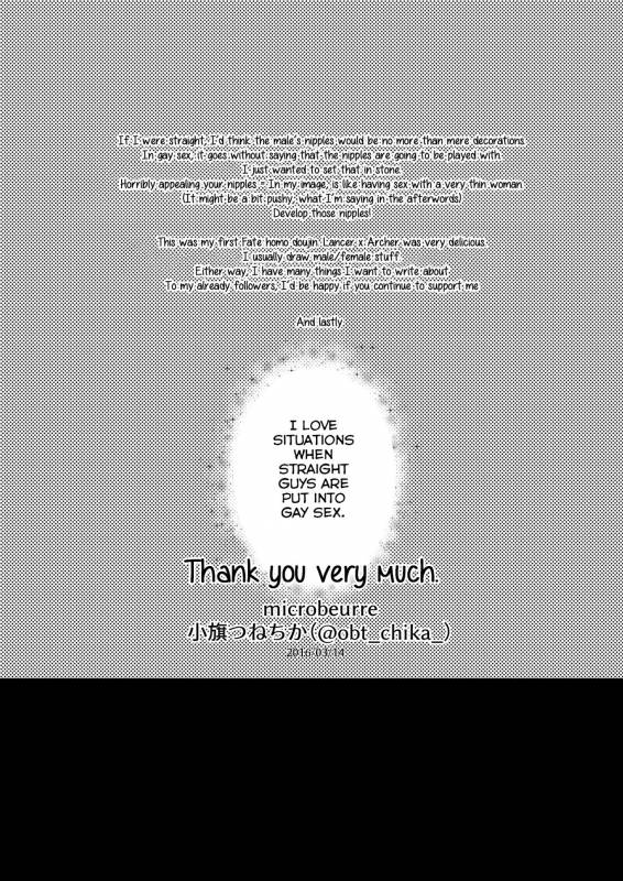 [Microbeurre (Kohata Tsunechika)] Chotto mo Matenai  I Can't Wait (Fatehollow atar_33