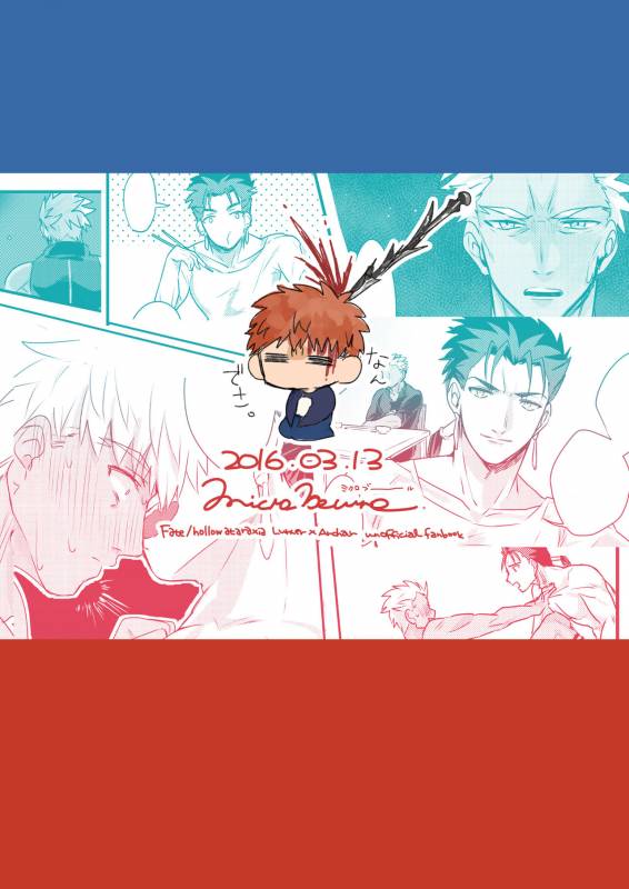 [Microbeurre (Kohata Tsunechika)] Chotto mo Matenai  I Can't Wait (Fatehollow atar_35