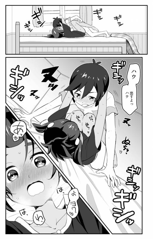 [Mikanbako] Hau-kun Refre (Pokémon Sun and Moon) [Digital]_19