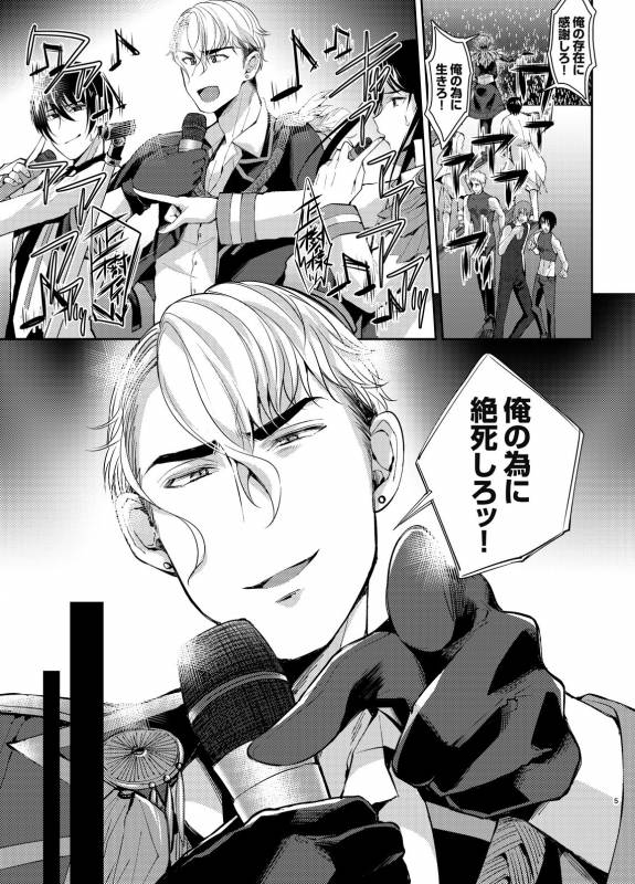 [Milk Server (Kurikama)] Shijou saikou! Nonke no d_03