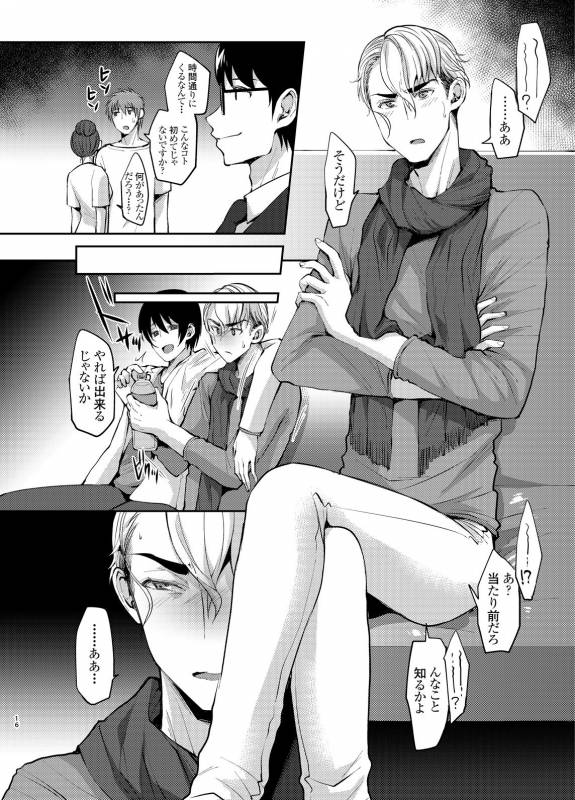 [Milk Server (Kurikama)] Shijou saikou! Nonke no d_14