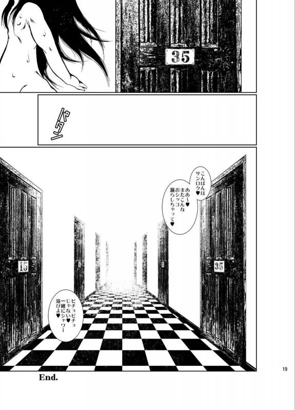 [Minasokomori (Macop.)] Mushi [Digital]_18