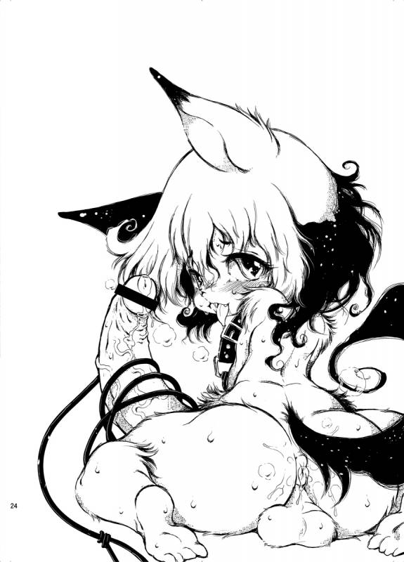 [Minasokomori (Macop.)] Mushi [Digital]_23