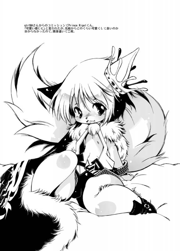 [Minasokomori (Macop.)] Mushi [Digital]_25