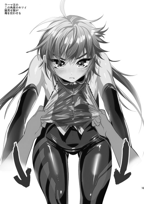 [Mine Noujou (Minemura)] Kizuna LV0 no raama ou to himitsuno omajinai (FateGrand Order) [Digital]_15