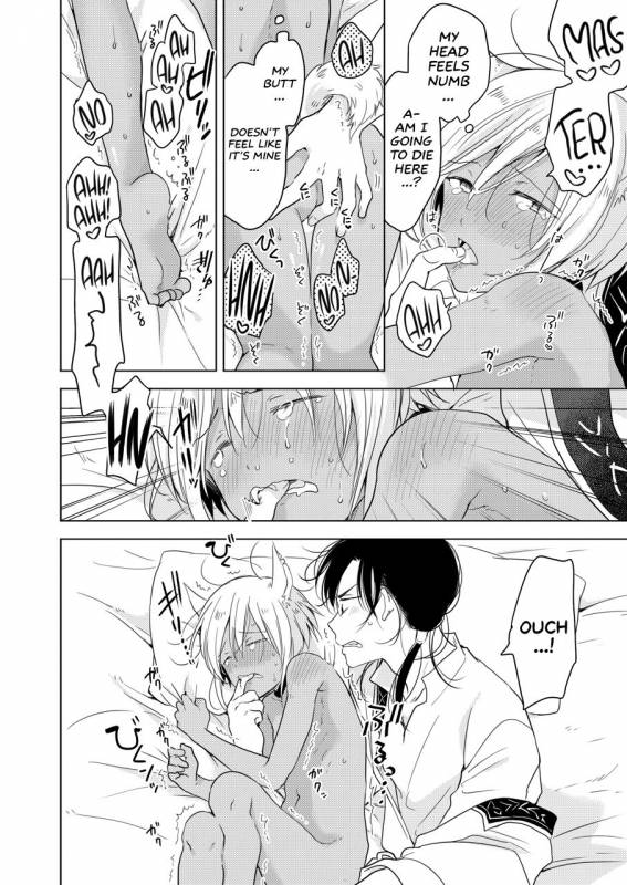 [Mogetama (Tanakamori Yokota)] Tabunkitto, Ashita no Nazunawa Tomorr_18