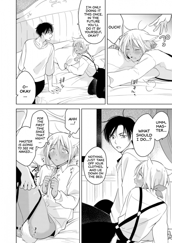 [Mogetama (Tanakamori Yokota)] Tabunkitto, Ashita no Nazunawa Tomorr_78