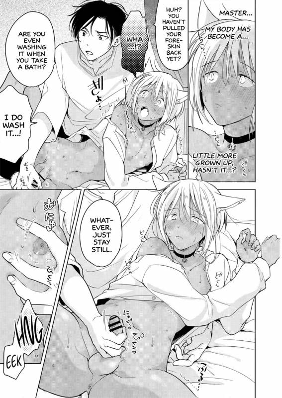 [Mogetama (Tanakamori Yokota)] Tabunkitto, Ashita no Nazunawa Tomorr_79