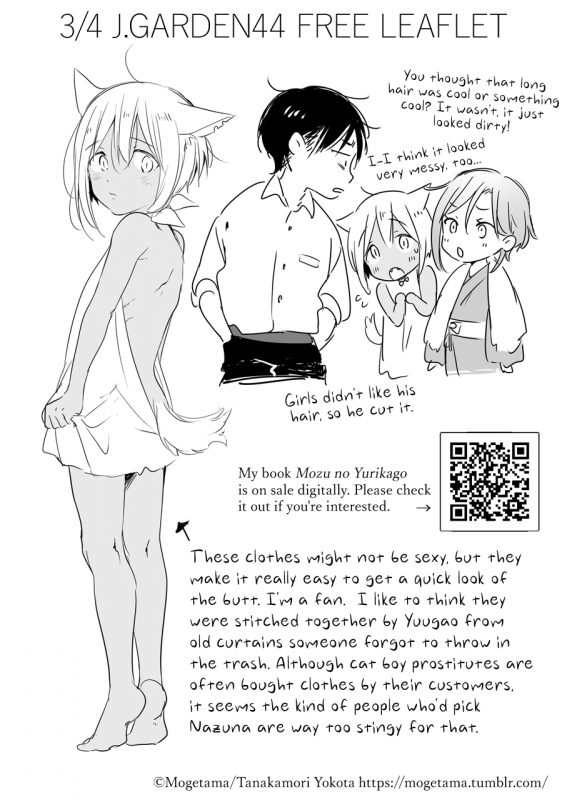 [Mogetama (Tanakamori Yokota)] Tabunkitto, Ashita no Nazunawa Tomorr_89