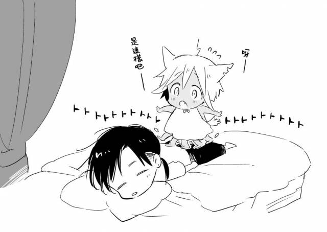 [Mogetama (Tanakamori Yokota)] Tabunkitto, Ashita no Nazunawa [Chinese] [theoldestcat汉化] [Digital]_94