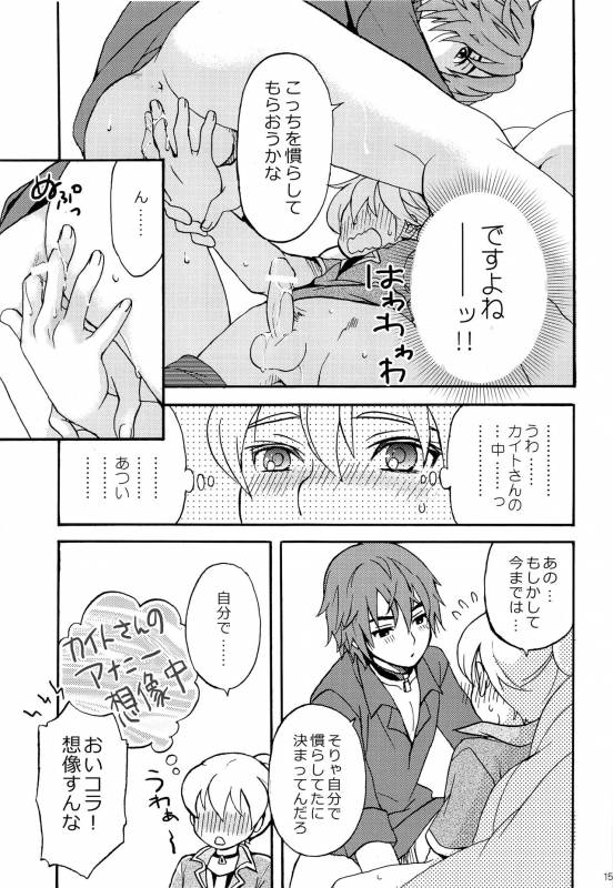 [Monokuro (Rui)] LATE NIGHT (Vocaloid)_14