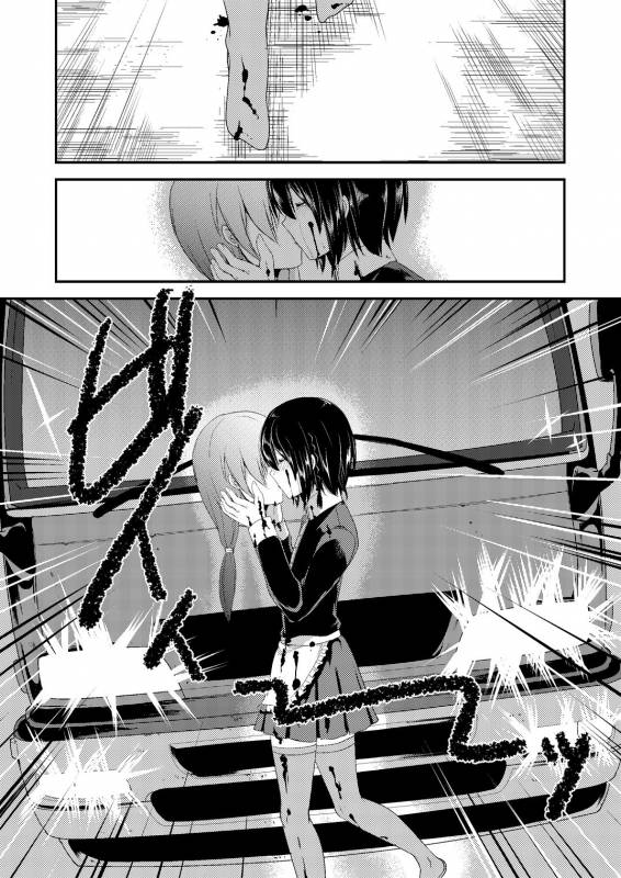 [Morimori Runrun (ManbooRerere)] Berry Devily ~Kakusei Inma Hen~ [Digital]_05