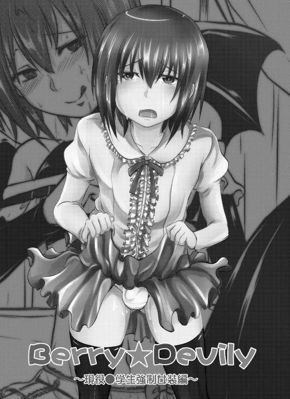 [Morimori Runrun (ManbooRerere)] Berry Devily ~Otameshi Inma Hen & Geneki Chuugaku_02