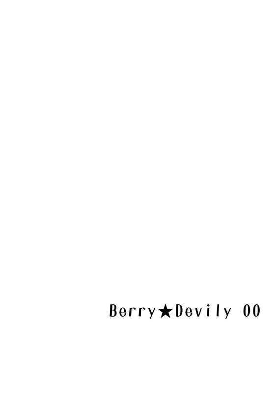 [Morimori Runrun (ManbooRerere)] Berry Devily ~Otameshi Inma Hen & Geneki Chuugaku_25
