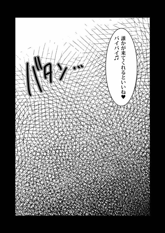 [Morimori Runrun (ManbooRerere)] Haikyo ni Ita Josou Shounen o Muriyari Okashite Ya_24