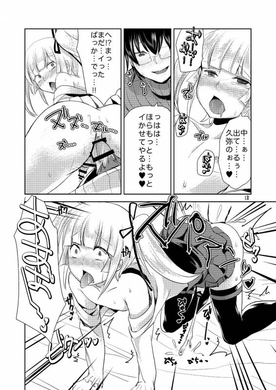 [Morimori Runrun (ManbooRerere)] Koibito ga Kyuu ni Shota ni Natta no de Josou Sasete O_18