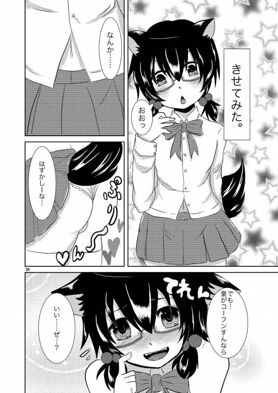 [Morimori Runrun (ManbooRerere)] Koibito ga Kyuu ni Shota ni Natta no de Josou Sasete O_24