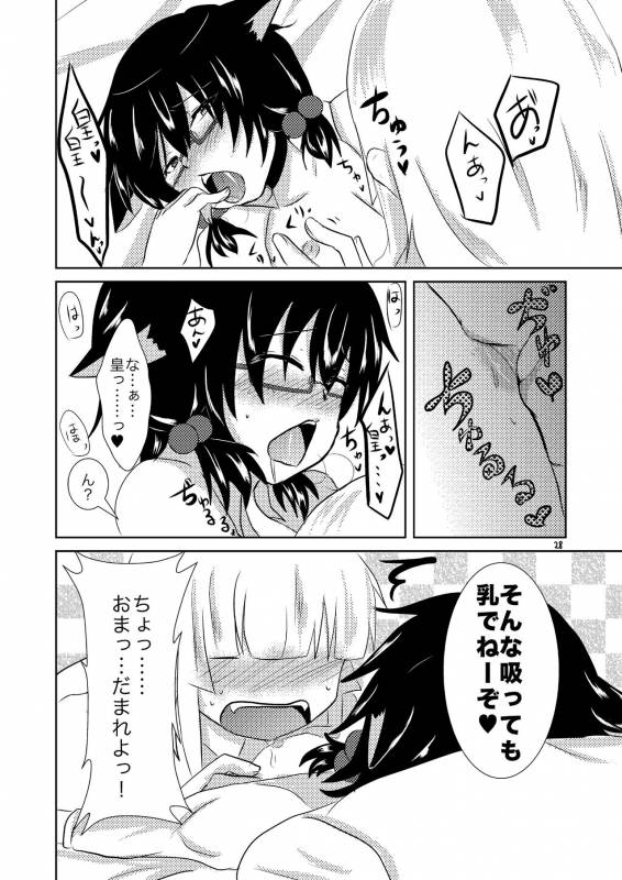 [Morimori Runrun (ManbooRerere)] Koibito ga Kyuu ni Shota ni Natta no de Josou Sasete O_28