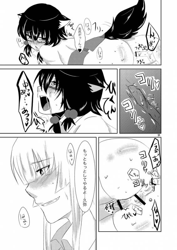 [Morimori Runrun (ManbooRerere)] Koibito ga Kyuu ni Shota ni Natta no de Josou Sasete O_33