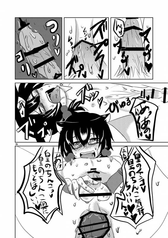 [Morimori Runrun (ManbooRerere)] Koibito ga Kyuu ni Shota ni Natta no de Josou Sasete O_36