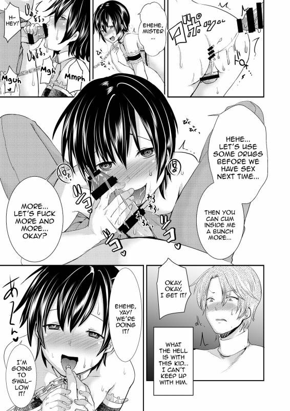 [Morimori Runrun (ManbooRerere)] Yuukai Shita Shoune_15