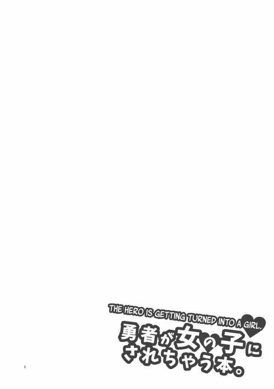 [Morittokoke (Morikoke)] Yuusha ga Onnanoko ni Sarechau Hon (The Legend of Zelda) [E_02