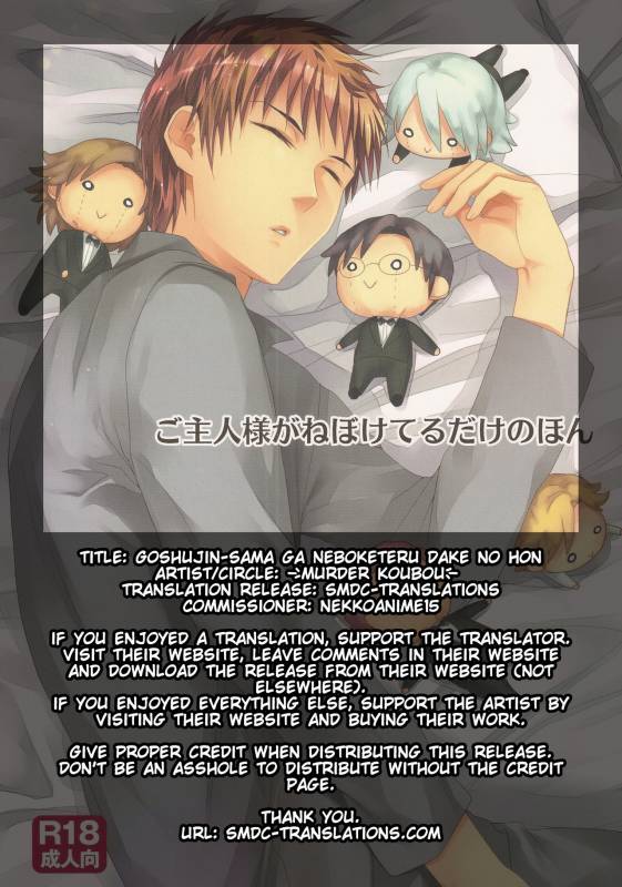 [Murder Koubou] Goshujin-sama ga Neboketeru Dake no Hon (Hadaka Shitsuji)[English][SMDC]_01