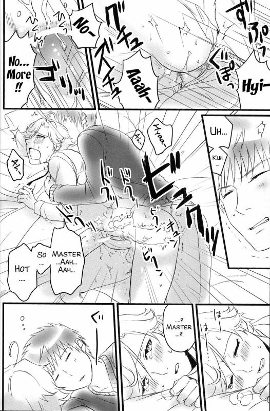 [Murder Koubou] Goshujin-sama ga Neboketeru Dake no Hon (Hadaka Shitsuji)[English][SMDC]_07