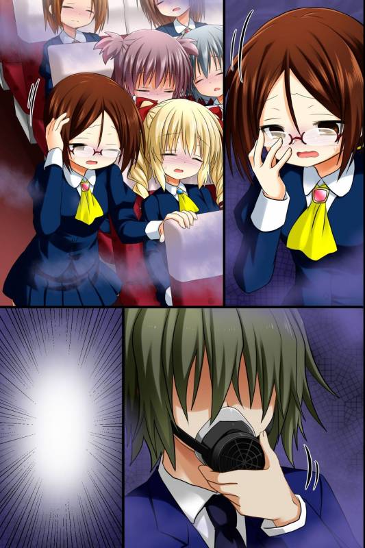 [NCP] Choukyoushi ~ Fukushuu Mesubuta Seizou Keikaku_065