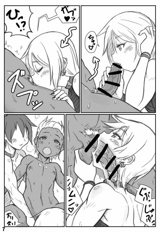 [NOWHERE (NONAME)] The face of the night is Kaike Shonen ~_05