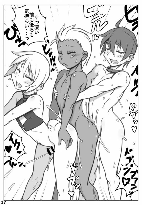 [NOWHERE (NONAME)] The face of the night is Kaike Shonen ~_15