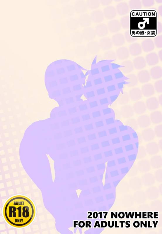 [NOWHERE (NONAME)] Yoru no Kao wa Enkou Shounen ~Okyakusan mo Kawaii Hen~ [English] [mysterymeat3]_21