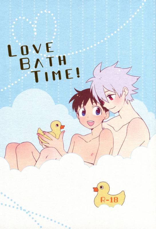 [Nagasemasu (masumasu)] LOVE BATH TIME! (Neon Genesis Evangelion) [English] [TyroLuuki]_00