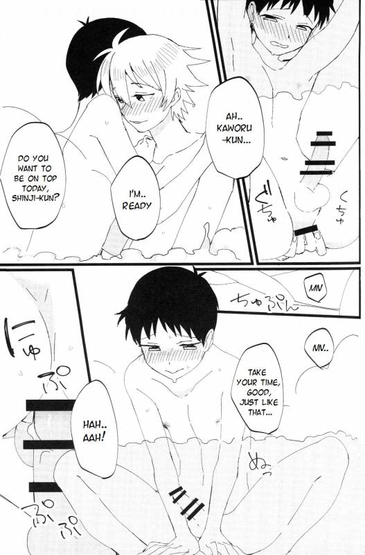 [Nagasemasu (masumasu)] LOVE BATH TIME! (Neon Genesis Evangelion) [English] [TyroLuuki]_15