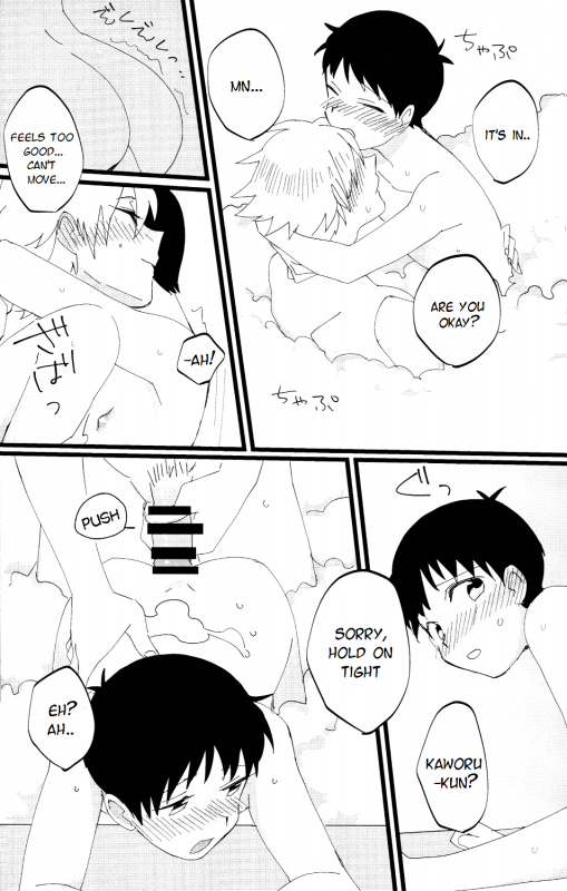[Nagasemasu (masumasu)] LOVE BATH TIME! (Neon Genesis Evangelion) [English] [TyroLuuki]_16