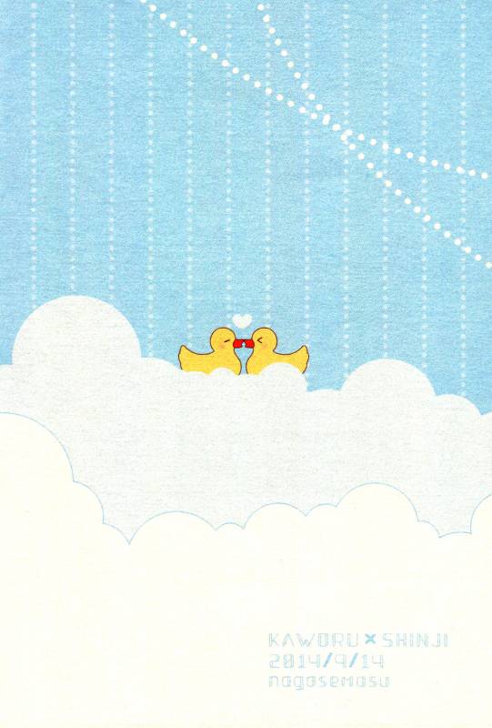 [Nagasemasu (masumasu)] LOVE BATH TIME! (Neon Genesis Evangelion) [English] [TyroLuuki]_25