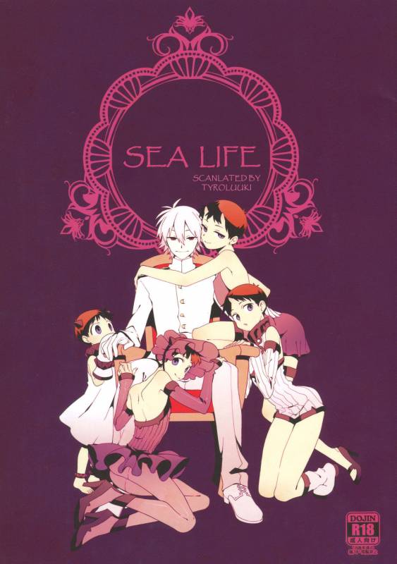 [Nagasemasu (ｍasumasu)] Shinkai Seikatsu  Sea Life (Neon Genesis Evangelion) [English] [TyroLuuki]_00