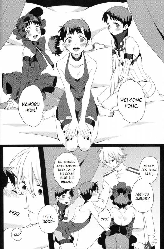 [Nagasemasu (ｍasumasu)] Shinkai Seikatsu  Sea Life (Neon Genesis Evangelion) [English] [TyroLuuki]_03