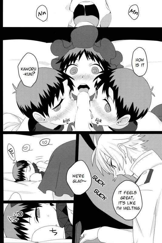 [Nagasemasu (ｍasumasu)] Shinkai Seikatsu  Sea Life (Neon Genesis Evangelion) [English] [TyroLuuki]_19