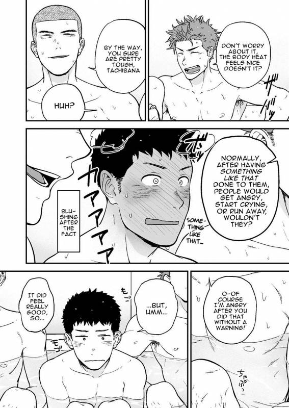 [Nakamuratakumi (kemukemuke)] Senpai to Senpai to Ore  Senpai and Senpai and Me [Engl_28