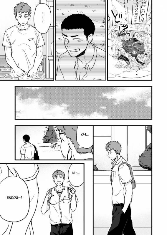 [Nakamuratakumi (kemukemuke)] Yarichin to Nakimushi 2 [English] {Orichalco} [Digital]_05