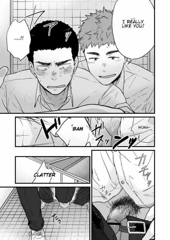 [Nakamuratakumi (kemukemuke)] Yarichin to Nakimushi 2 [English] {Orichalco} [Digital]_24