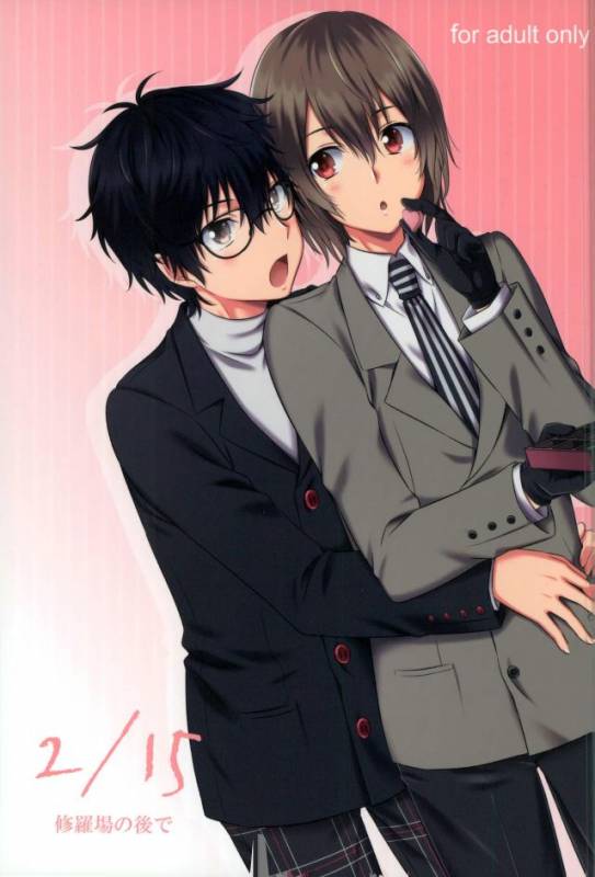 [Natsumeg (Segawa)] 215 Shuraba no Nochi de (Persona 5)_00