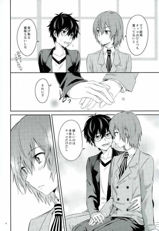 [Natsumeg (Segawa)] 215 Shuraba no Nochi de (Persona 5)_03