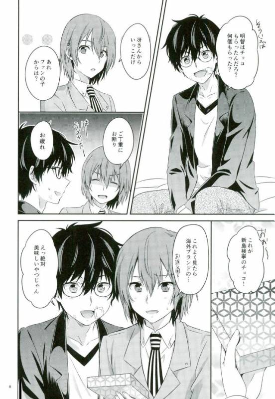 [Natsumeg (Segawa)] 215 Shuraba no Nochi de (Persona 5)_05