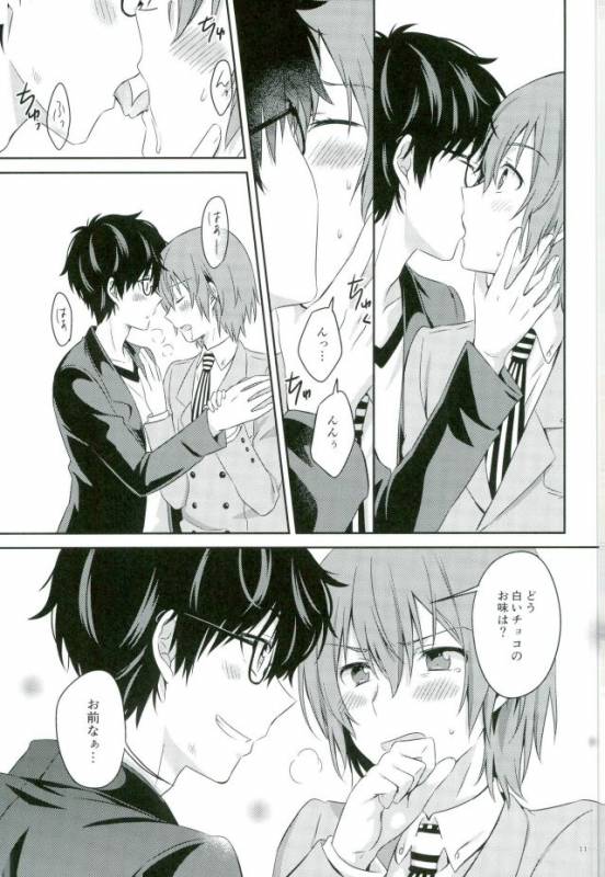 [Natsumeg (Segawa)] 215 Shuraba no Nochi de (Persona 5)_08