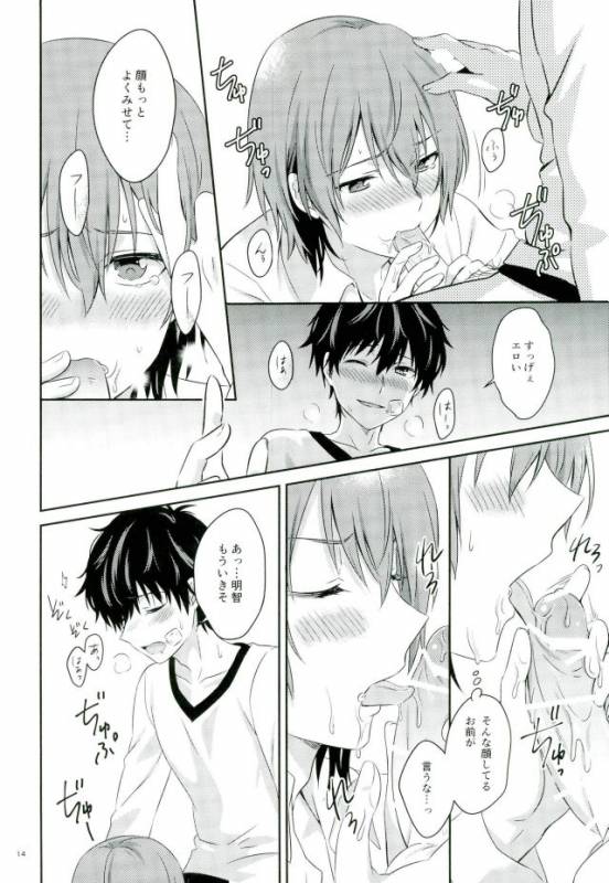 [Natsumeg (Segawa)] 215 Shuraba no Nochi de (Persona 5)_11