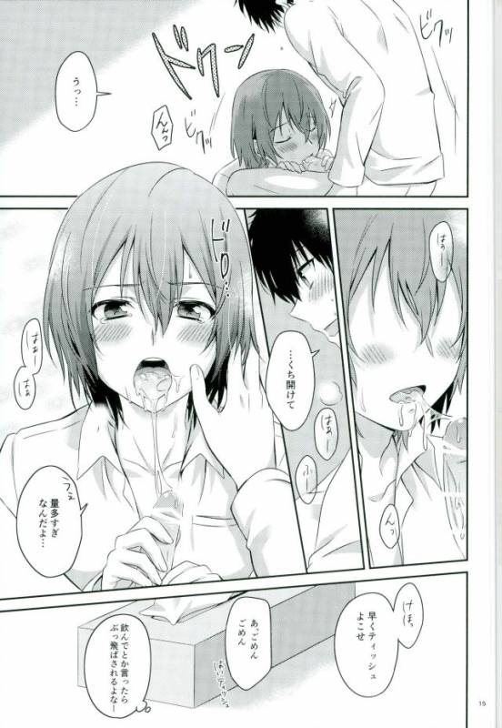 [Natsumeg (Segawa)] 215 Shuraba no Nochi de (Persona 5)_12