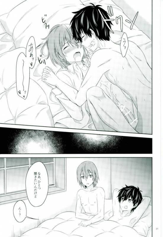 [Natsumeg (Segawa)] 215 Shuraba no Nochi de (Persona 5)_18