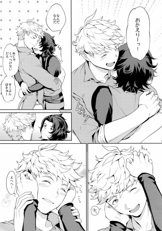 [Nayuta (Mikurou)] Rakuen Touhikou (Granblue Fantasy)_03